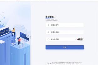 江南app官网下载ios截图3